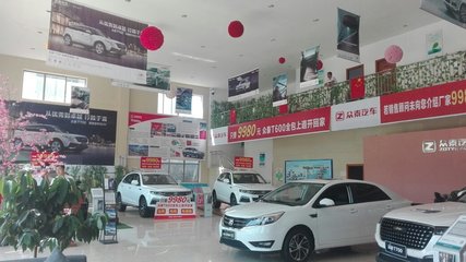 衡阳福海伟业汽车销售服务